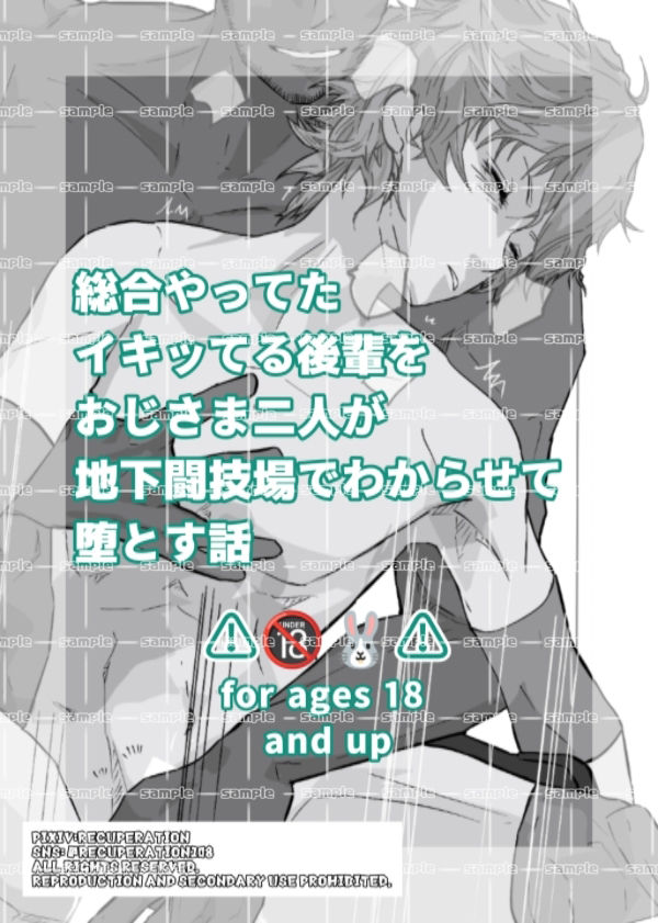 サンプル画像1:ちょっとえちちなリングドクター2(marshmallow_strawberry) [d_405542]