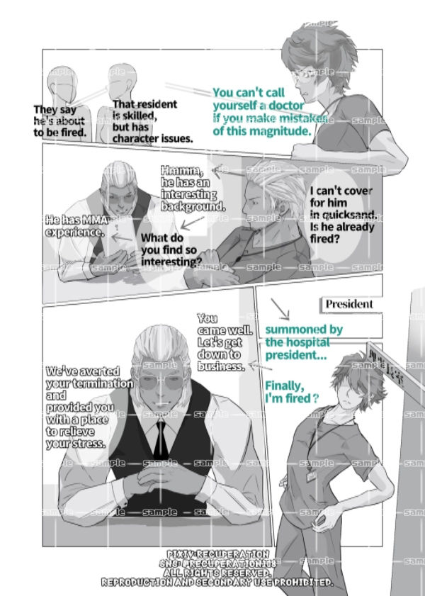 サンプル画像6:ちょっとえちちなリングドクター2(marshmallow_strawberry) [d_405542]