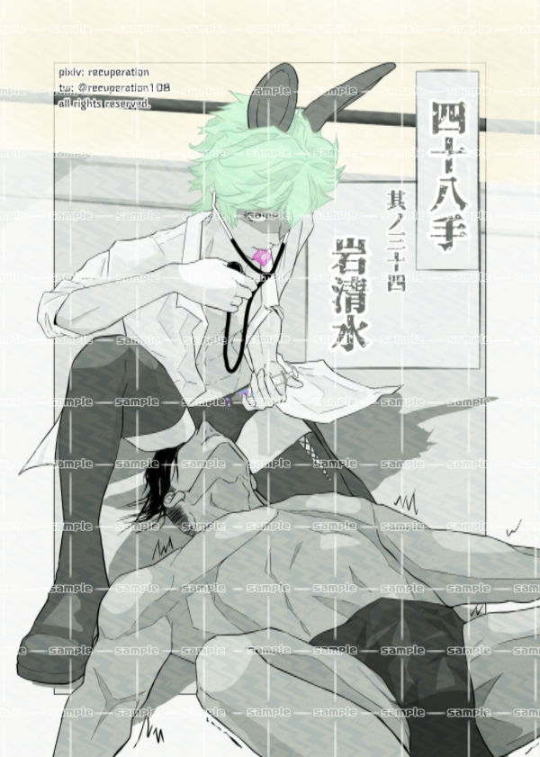 サンプル画像1:ちょっとえちちなリングドクター3(marshmallow_strawberry) [d_405559]