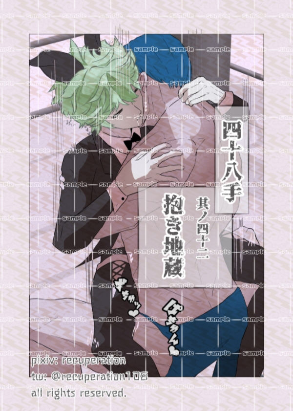 サンプル画像2:ちょっとえちちなリングドクター3(marshmallow_strawberry) [d_405559]