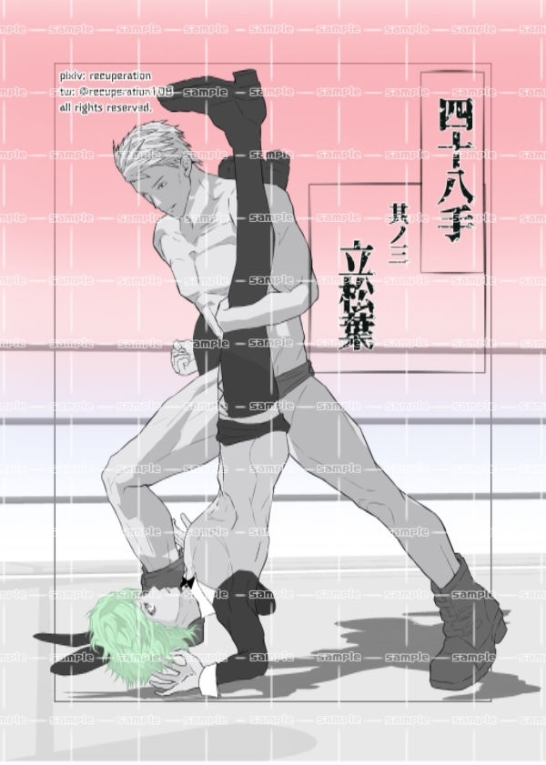 サンプル画像3:ちょっとえちちなリングドクター3(marshmallow_strawberry) [d_405559]