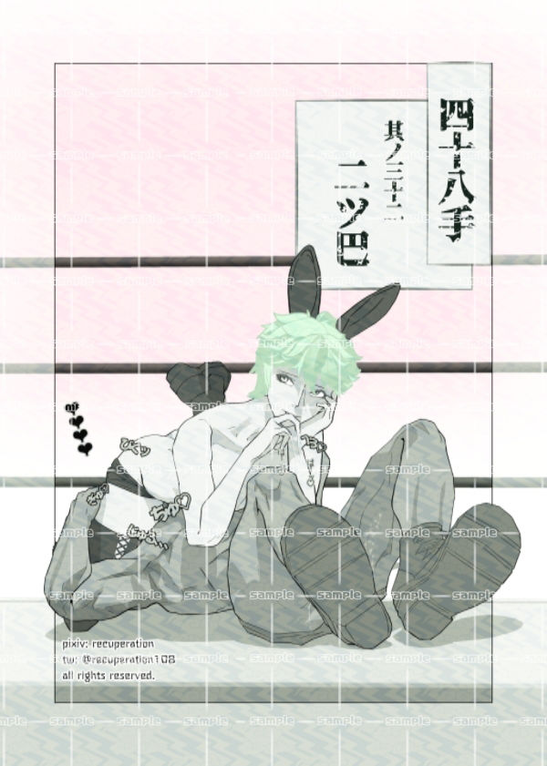 サンプル画像4:ちょっとえちちなリングドクター3(marshmallow_strawberry) [d_405559]