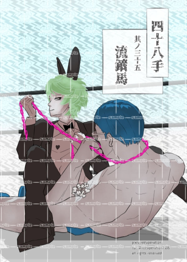 サンプル画像5:ちょっとえちちなリングドクター3(marshmallow_strawberry) [d_405559]