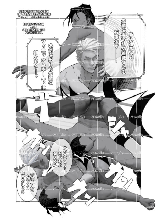 サンプル画像2:ちょっとえちちなリングドクター5(marshmallow_strawberry) [d_405623]