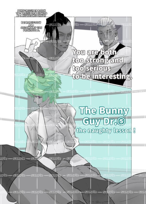 サンプル画像5:ちょっとえちちなリングドクター5(marshmallow_strawberry) [d_405623]