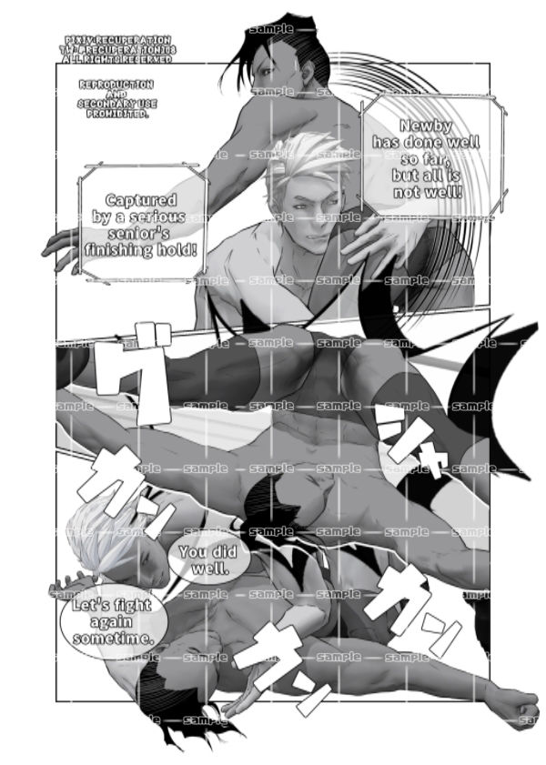 サンプル画像6:ちょっとえちちなリングドクター5(marshmallow_strawberry) [d_405623]