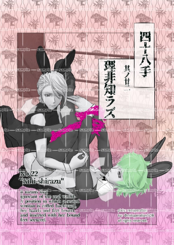 サンプル画像1:ちょっとえちちなリングドクター6(marshmallow_strawberry) [d_405635]