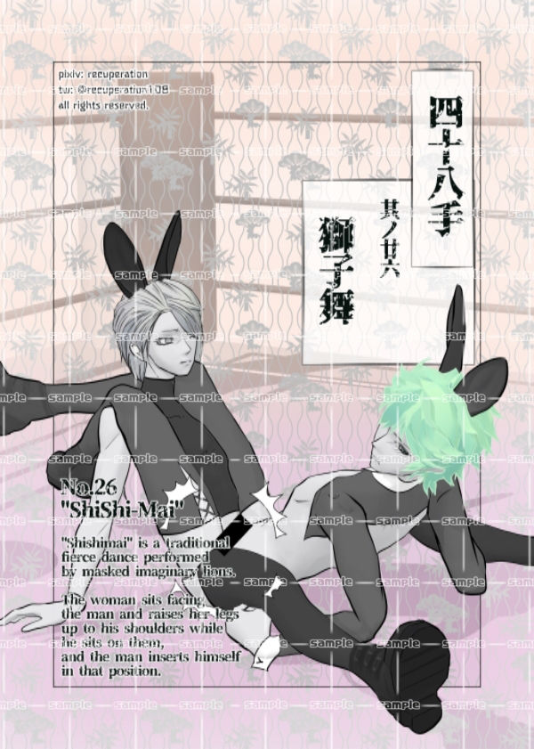 サンプル画像2:ちょっとえちちなリングドクター6(marshmallow_strawberry) [d_405635]