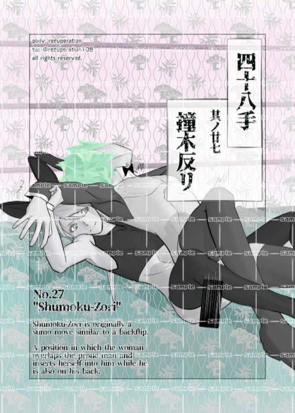 サンプル画像3:ちょっとえちちなリングドクター6(marshmallow_strawberry) [d_405635]