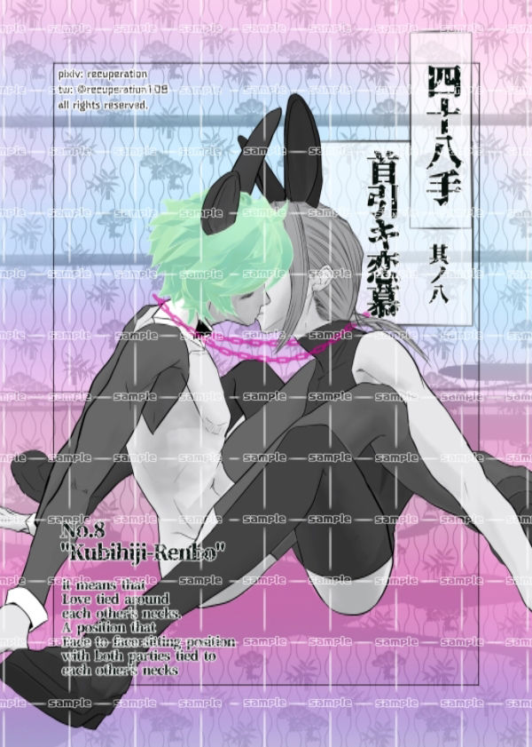 サンプル画像4:ちょっとえちちなリングドクター6(marshmallow_strawberry) [d_405635]