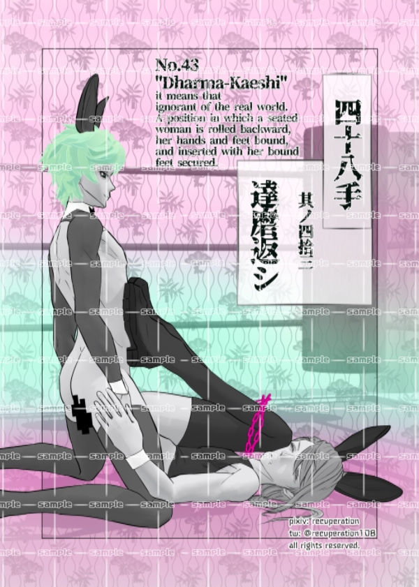 サンプル画像5:ちょっとえちちなリングドクター6(marshmallow_strawberry) [d_405635]