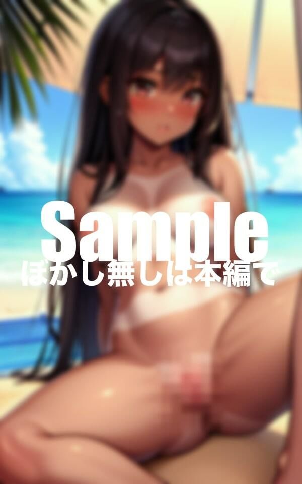 サンプル画像1:日焼けの跡がエッチな褐色ギャル(でかぱい文庫) [d_405658]