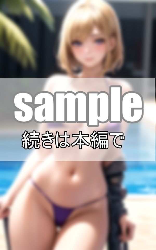 サンプル画像6:南国ビーチで限界露出！ 極少マイクロビキニで大胆露出する美女たち(なっつくりーむ) [d_405690]