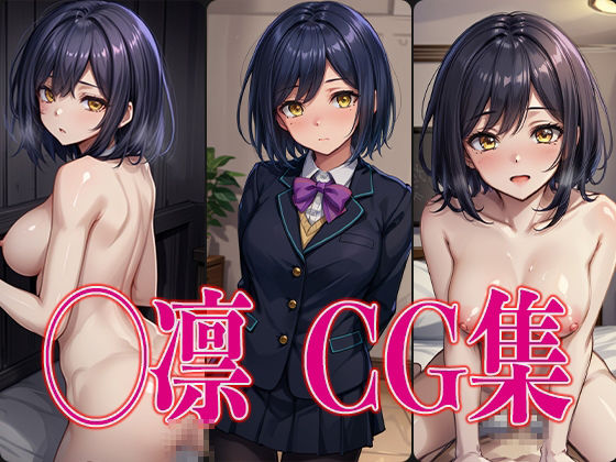 サンプル画像1:に◯さんじ J◯組 エロCG集 総集編(かみのみゃ) [d_405733]