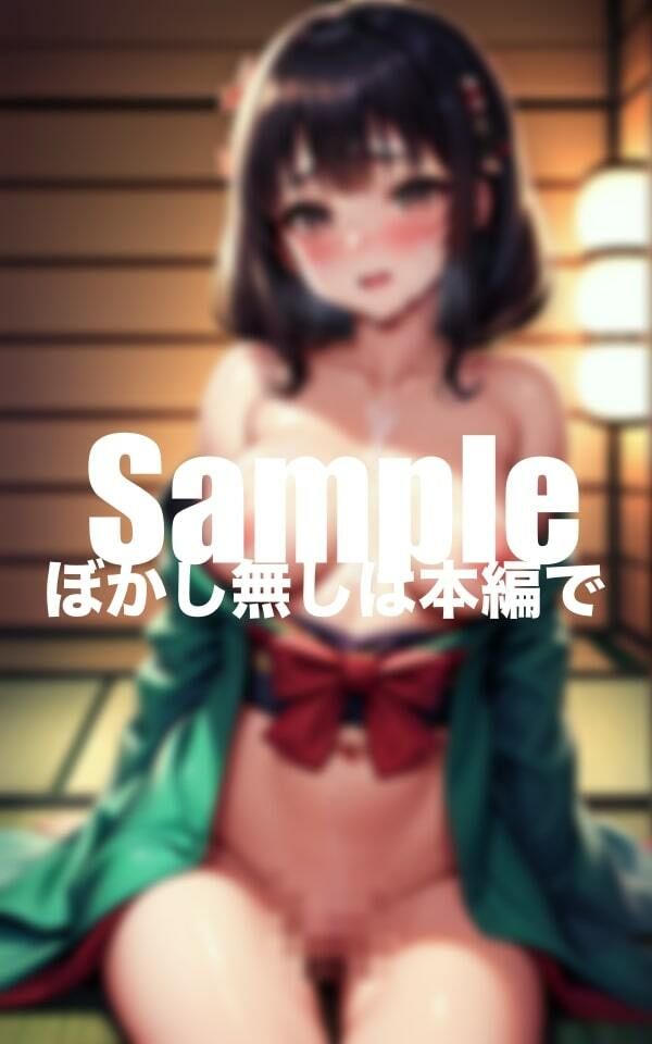 サンプル画像2:着物美人に誘惑される一夜(エロ乳姉妹) [d_405751]