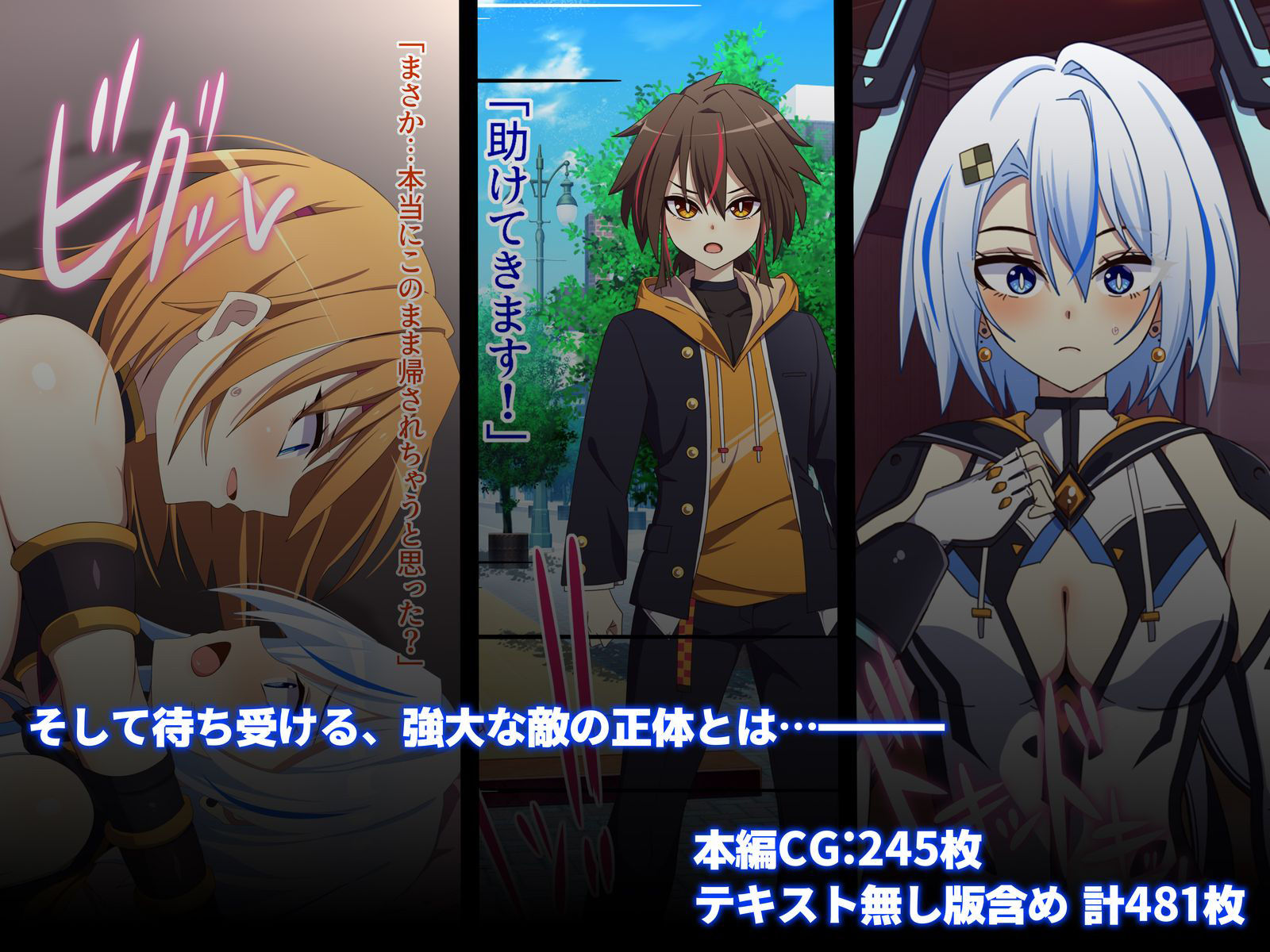 サンプル画像5:魔法少女ミストシャーデ〜継承される淫靡な運命〜(SecretLover) [d_405762]