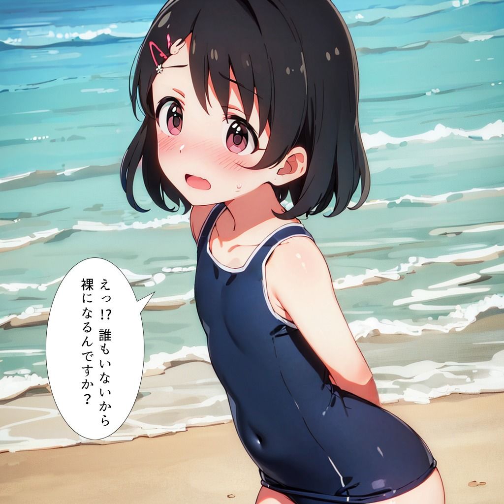 サンプル画像3:シリーズVol.02佐々木千枝(波の音) [d_405790]