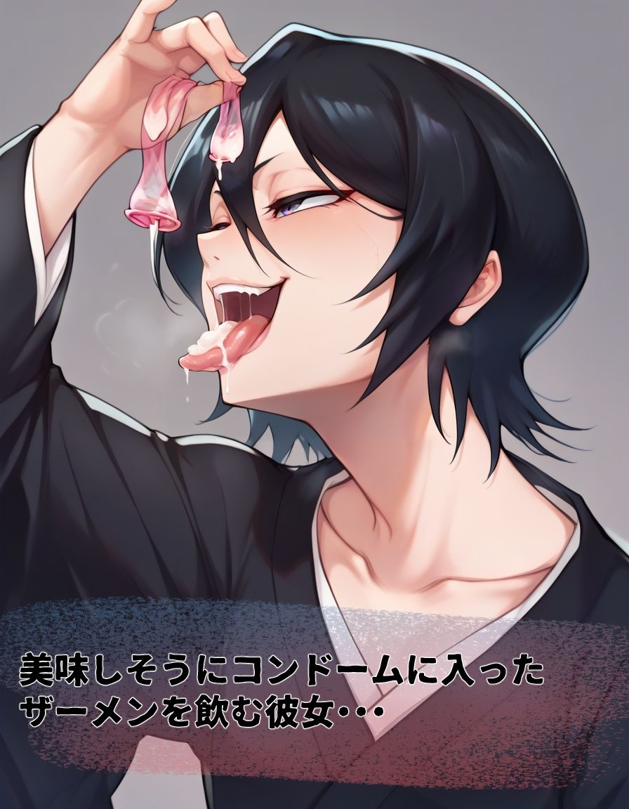 サンプル画像3:ルキアの受難(海浜セーター) [d_405803]