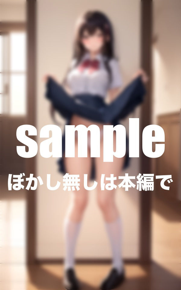 サンプル画像1:スカートたくし上げ 総集編(完熟メロン) [d_405861]