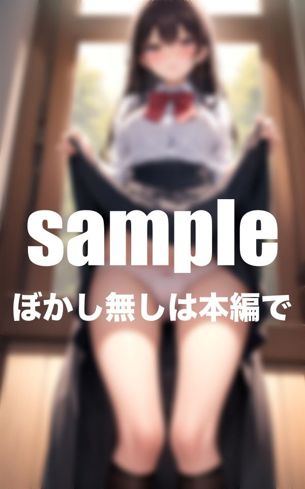 サンプル画像1:スカートたくし上げ美少女集 ＃清楚系＃ギャル＃貧乳＃巨乳(アップルパイ) [d_405863]