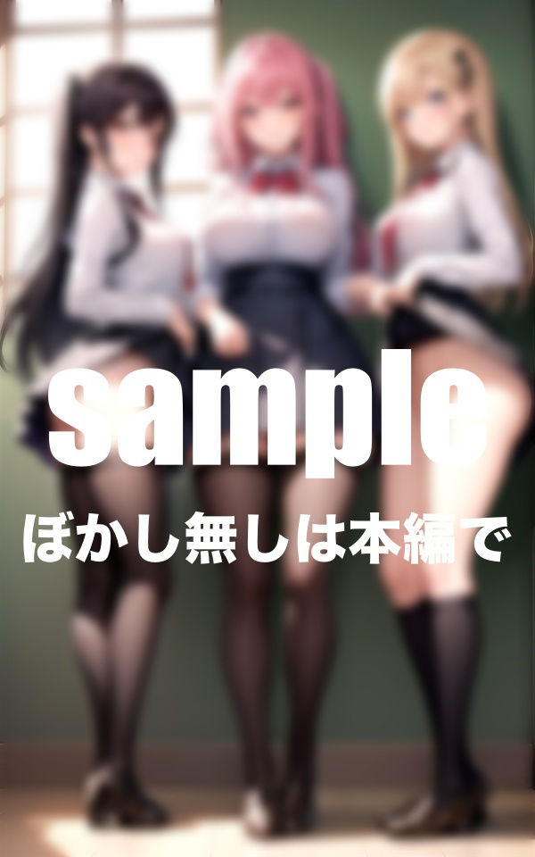 サンプル画像2:スカートたくし上げ美少女集 ＃清楚系＃ギャル＃貧乳＃巨乳(アップルパイ) [d_405863]