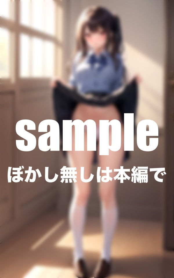 サンプル画像3:スカートたくし上げ美少女集 ＃清楚系＃ギャル＃貧乳＃巨乳(アップルパイ) [d_405863]