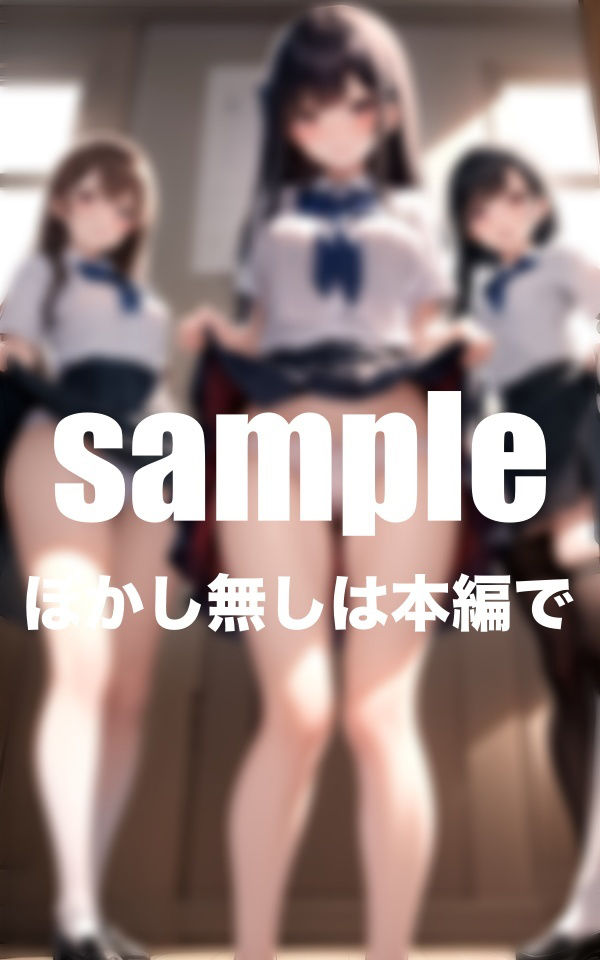 サンプル画像4:スカートたくし上げ美少女集 ＃清楚系＃ギャル＃貧乳＃巨乳(アップルパイ) [d_405863]