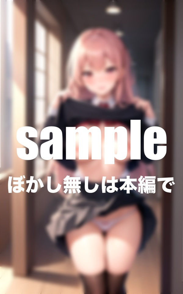 サンプル画像5:スカートたくし上げ美少女集 ＃清楚系＃ギャル＃貧乳＃巨乳(アップルパイ) [d_405863]
