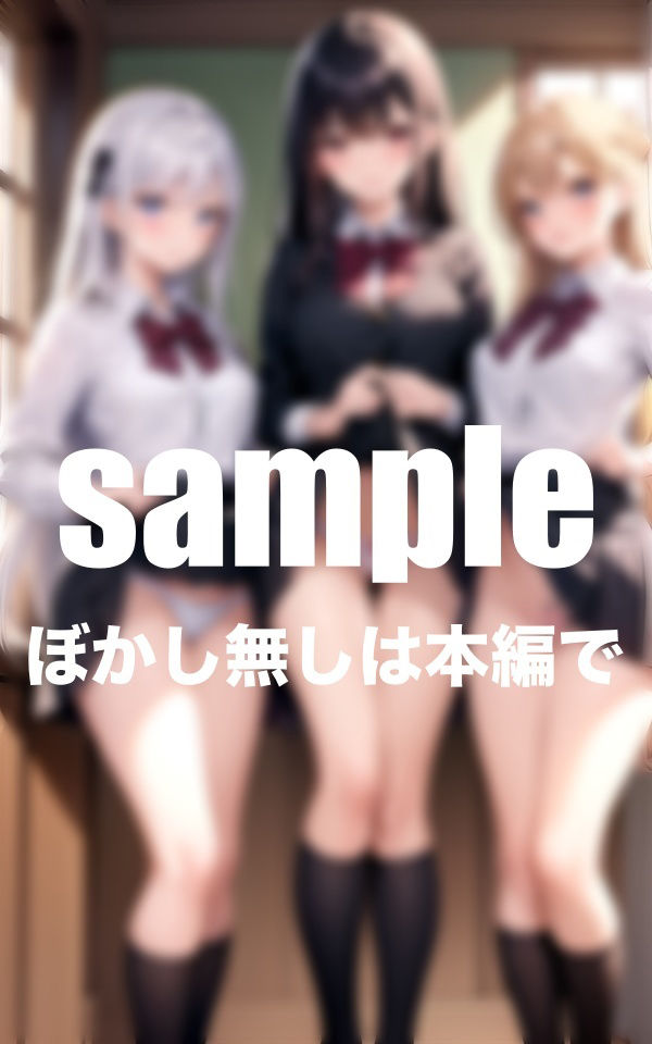 サンプル画像6:スカートたくし上げ美少女集 ＃清楚系＃ギャル＃貧乳＃巨乳(アップルパイ) [d_405863]