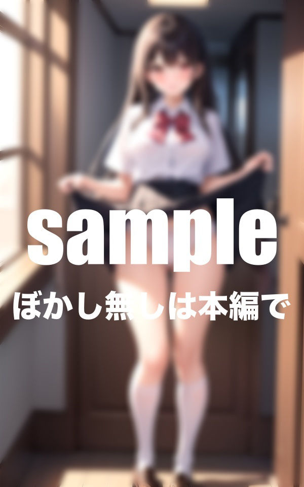 サンプル画像2:我が校ははパンツ見せが校則です(モミモミロール) [d_405866]