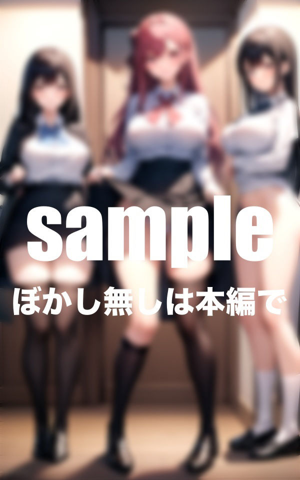 サンプル画像5:我が校ははパンツ見せが校則です(モミモミロール) [d_405866]