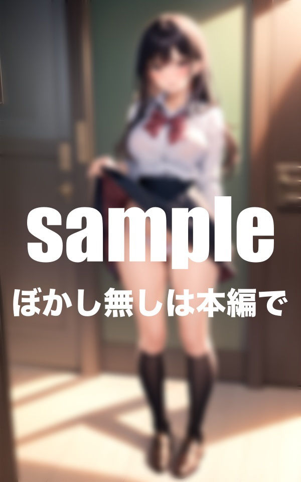 サンプル画像6:我が校ははパンツ見せが校則です(モミモミロール) [d_405866]