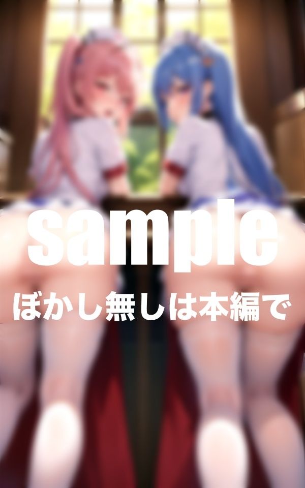 サンプル画像2:ドえろナースのお尻治療 お尻にいっぱい出してくださいね(ふんわりモール) [d_405884]