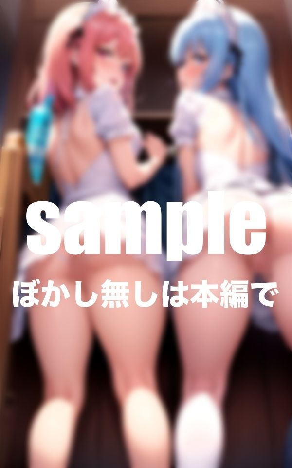 サンプル画像4:ドえろナースのお尻治療 お尻にいっぱい出してくださいね(ふんわりモール) [d_405884]