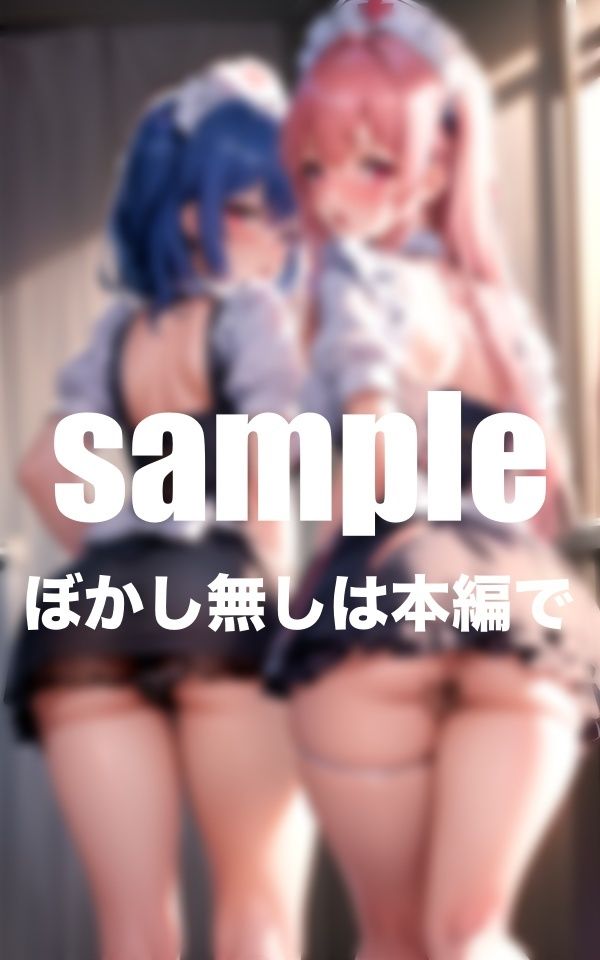 サンプル画像5:ドえろナースのお尻治療 お尻にいっぱい出してくださいね(ふんわりモール) [d_405884]