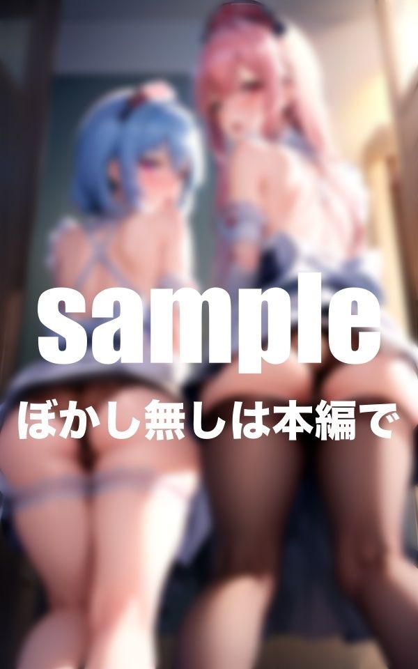 サンプル画像6:ドえろナースのお尻治療 お尻にいっぱい出してくださいね(ふんわりモール) [d_405884]