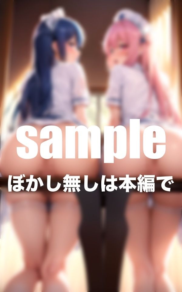 サンプル画像2:エロ尻ナースさんはお尻を出して治療してくれる！お尻フェチにはたまらない！(完熟メロン) [d_405887]