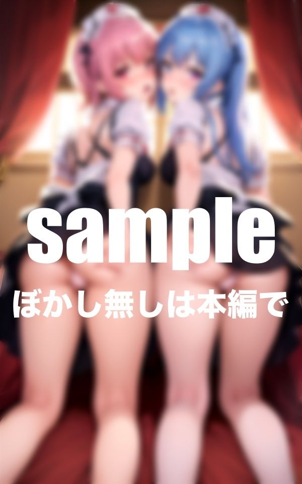 サンプル画像3:エロ尻ナースさんはお尻を出して治療してくれる！お尻フェチにはたまらない！(完熟メロン) [d_405887]