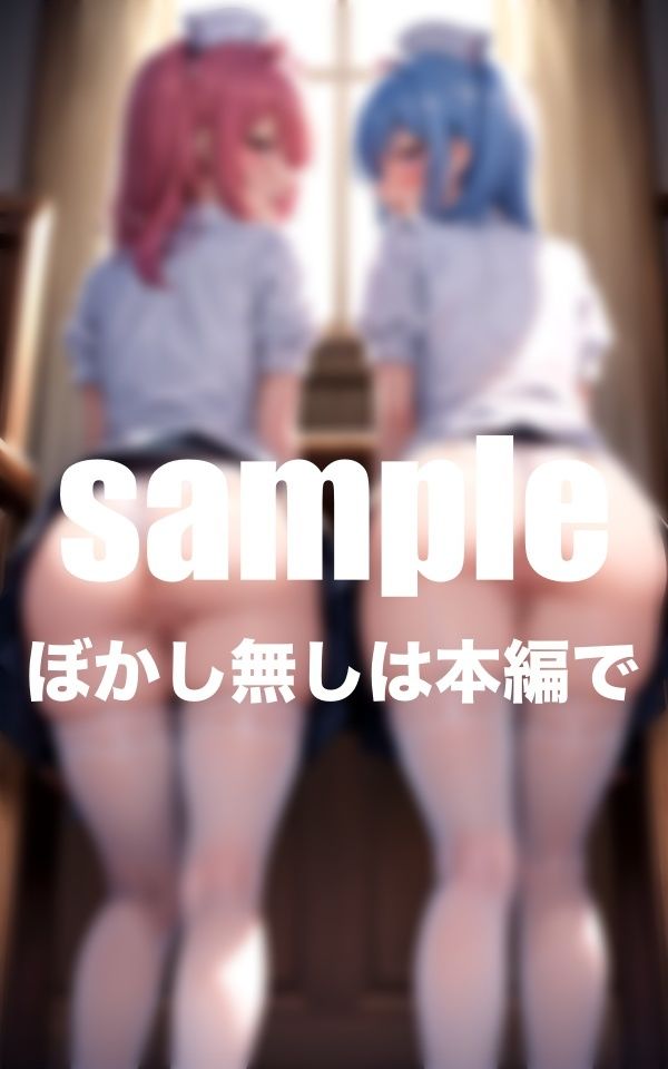 サンプル画像4:エロ尻ナースさんはお尻を出して治療してくれる！お尻フェチにはたまらない！(完熟メロン) [d_405887]