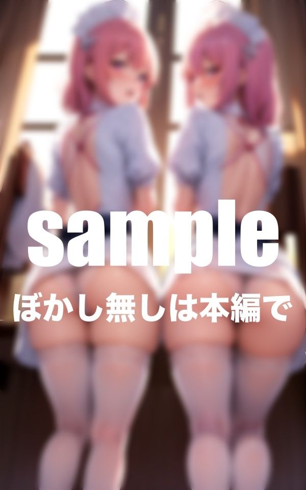 サンプル画像3:搾精クリニック あなたの射精をお尻でサポートします(モミモミロール) [d_405890]