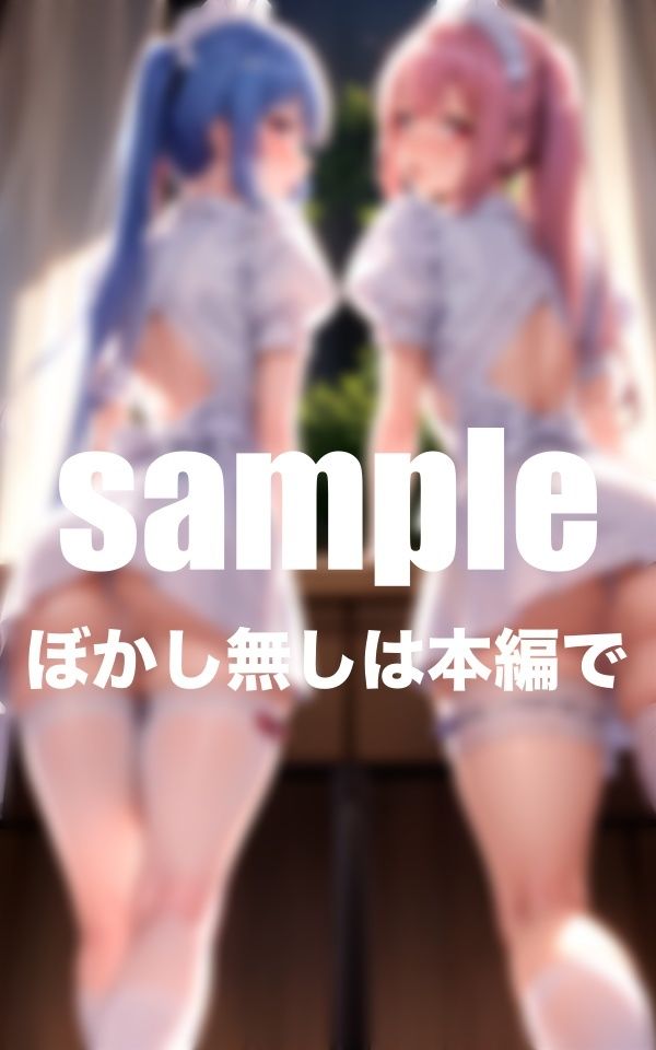 サンプル画像4:搾精クリニック あなたの射精をお尻でサポートします(モミモミロール) [d_405890]