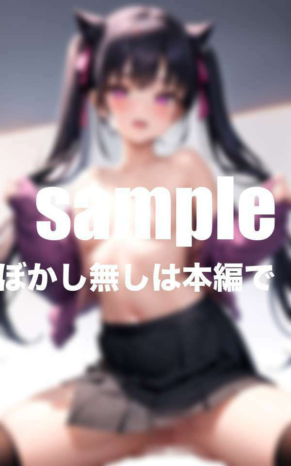 サンプル画像6:地雷女子の理解らせ方 自己中独占欲強めH女子(むーにむに出版) [d_405917]