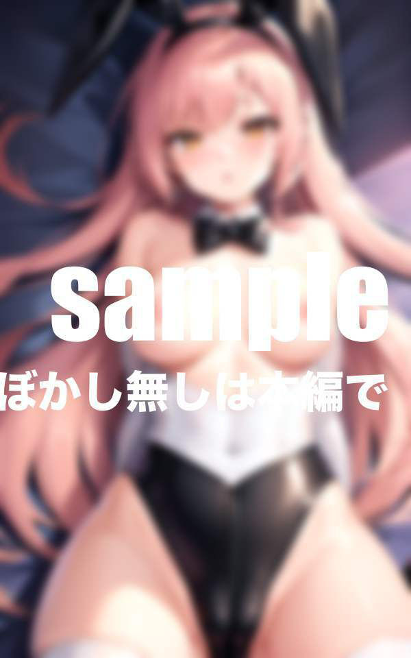 サンプル画像1:レンタル彼女にコスプレさせて好き放題(むにむにサークル) [d_405920]