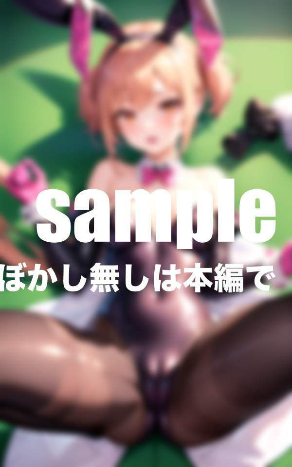 サンプル画像3:レンタル彼女にコスプレさせて好き放題(むにむにサークル) [d_405920]