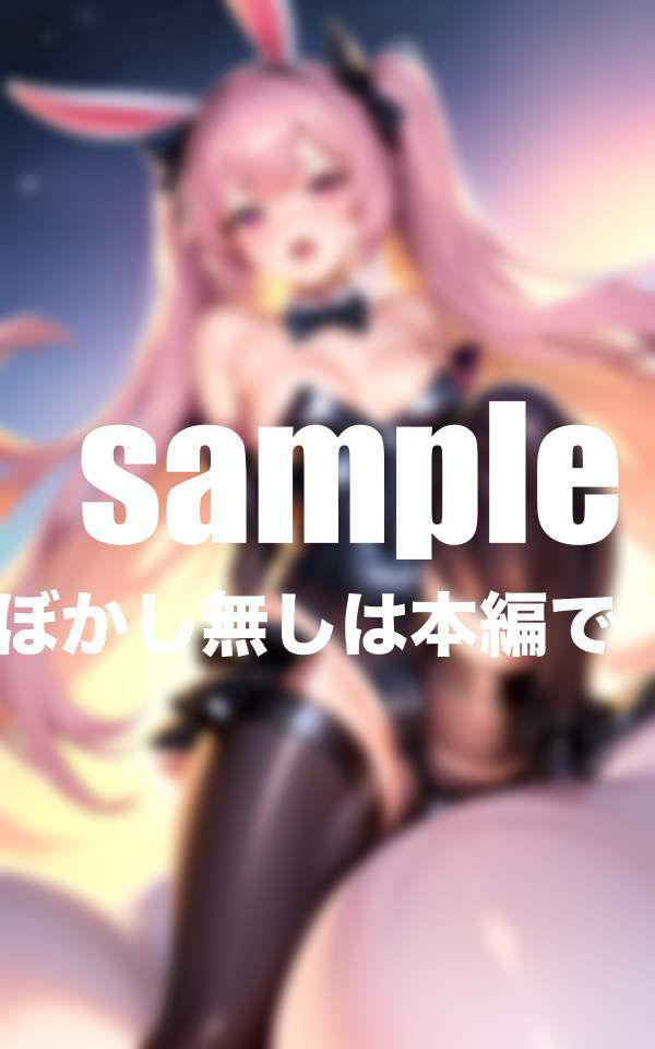 サンプル画像5:レンタル彼女にコスプレさせて好き放題(むにむにサークル) [d_405920]