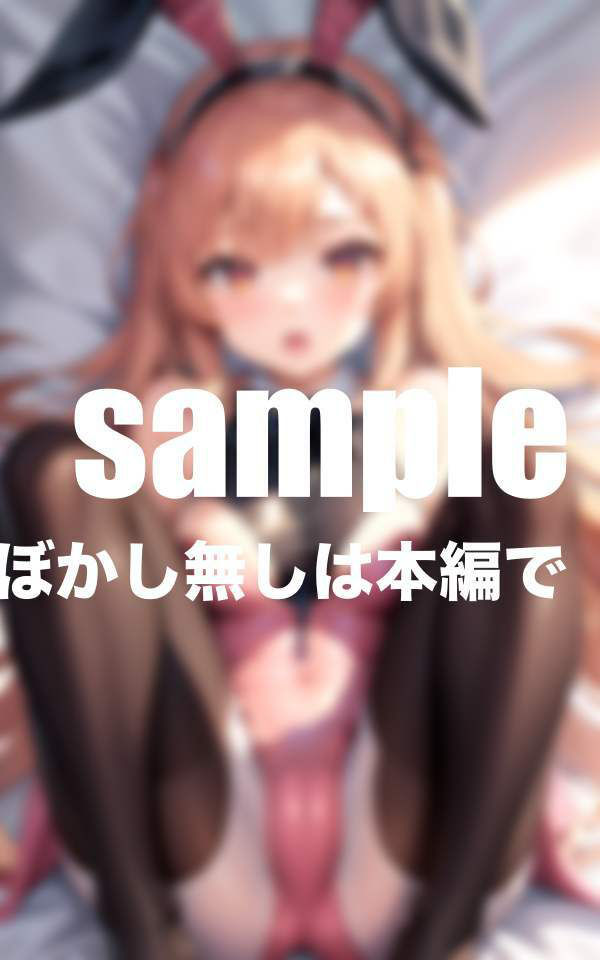 サンプル画像6:レンタル彼女にコスプレさせて好き放題(むにむにサークル) [d_405920]