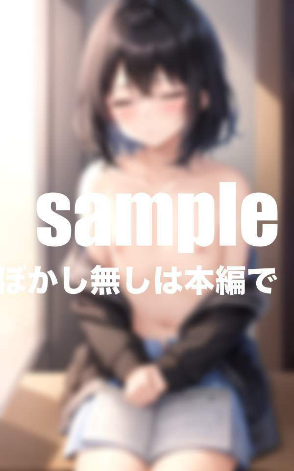 サンプル画像2:寝てる妹に悪戯したら激しいHになってしまった(むーにむに出版) [d_405923]