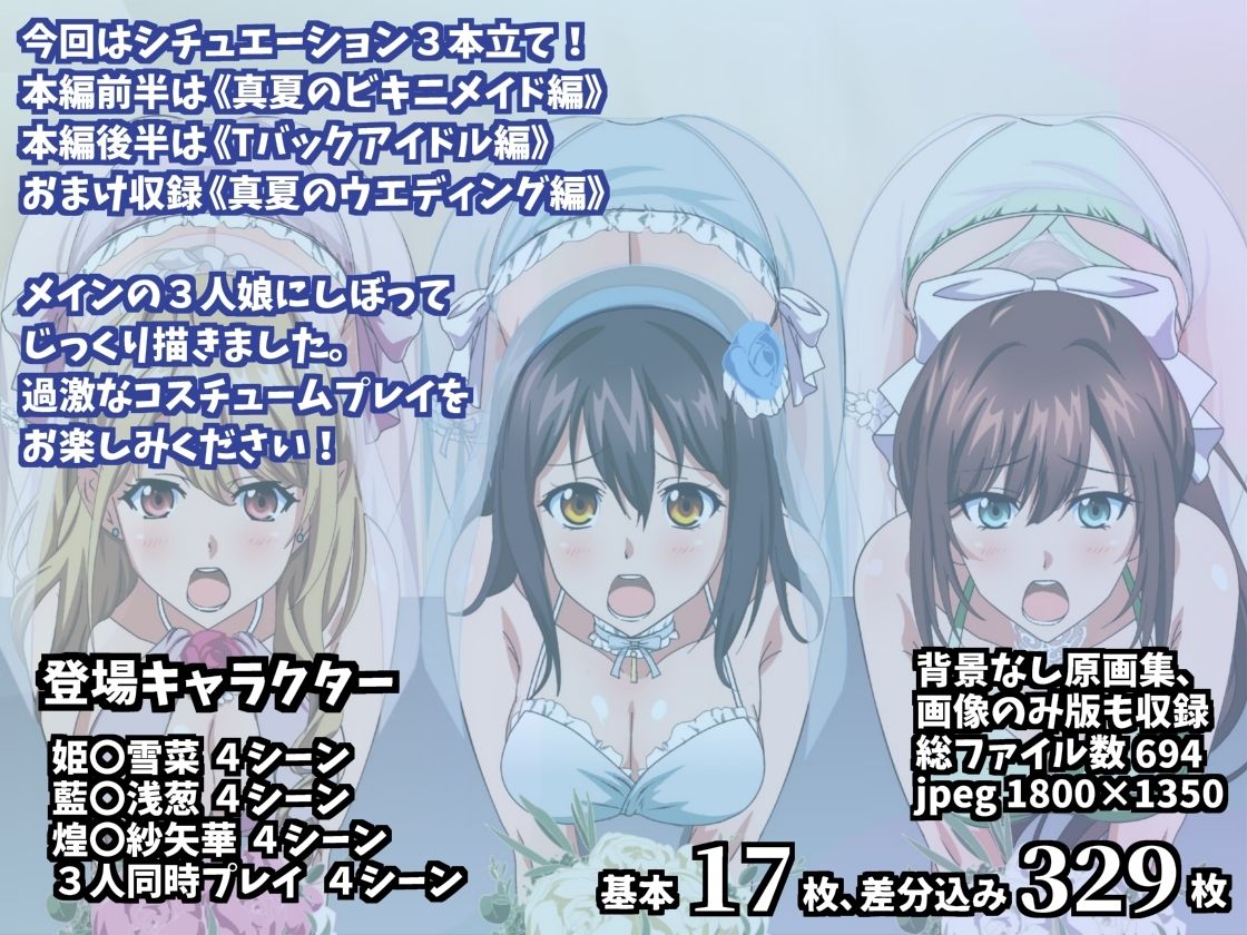 サンプル画像4:姫〇雪菜とラブラブHするCG集XXVII 真夏のビキニメイド編(コロロフ) [d_405969]