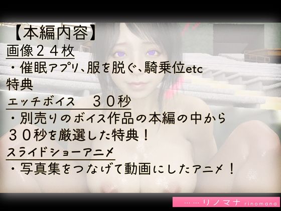 サンプル画像2:【リアル3D写真集】陸上女子の催●セックス(rino) [d_405986]