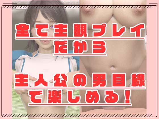 サンプル画像4:【リアル3D写真集】陸上女子の催●セックス(rino) [d_405986]